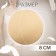 Stikini reusable, d = 8 cm, beige color