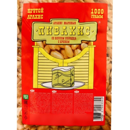 Арахис "ПИВАХИС" со вкусом холодца с хреном, 1000 г-2