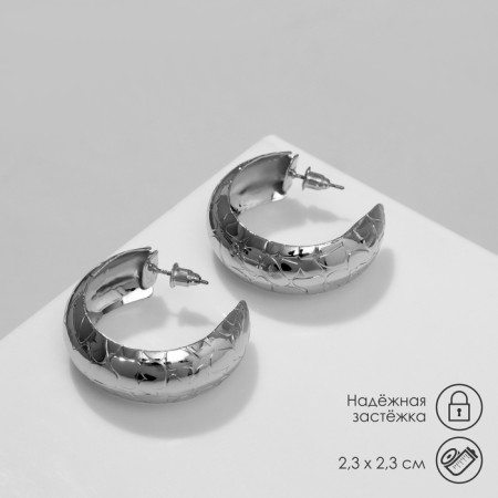 Earrings Metal "convex" wide, silver color