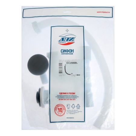 Siphon for the bathtub "Ani Plast" EC255BL, D = 40 x 50 mm, adjustable, with corrugation, click-cracker, black-3