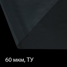 Polyethylene film, thickness 60 μm, 3 × 100 m, sleeve (1.5 m × 2), transparent, 1 variety, economy 50 %, Greengo