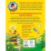 Remove the numbers: for children 4-5 years old. Pyankova E.A., Volodina N.V.