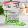 Meringue Green Sugar Konfinetta for decor of cupcakes, cake, cakes and drinks, 30 g.