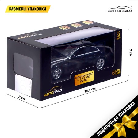 Metal Mercedes-Benz CLS63 AMG, 1:32, doors, inertia, black color open-3
