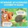 Cardboard book "Fluffy Riddles", 10 p.