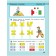 Игралочка 6-7 лет Ч.4 В 2-х кн. Кн.2 «Математика для дошкольников» Петерсон, Кочемасова