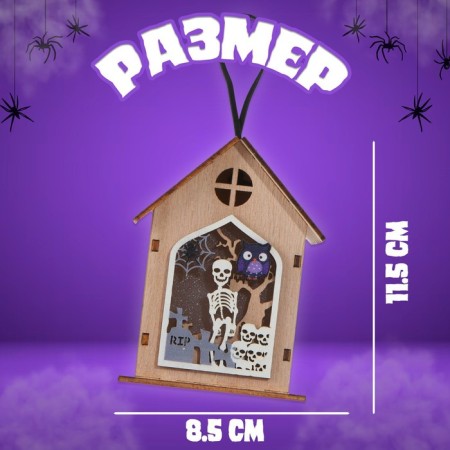 Decor with backlight "House of Fear" 6 × 8.5 × 11.5 cm-3