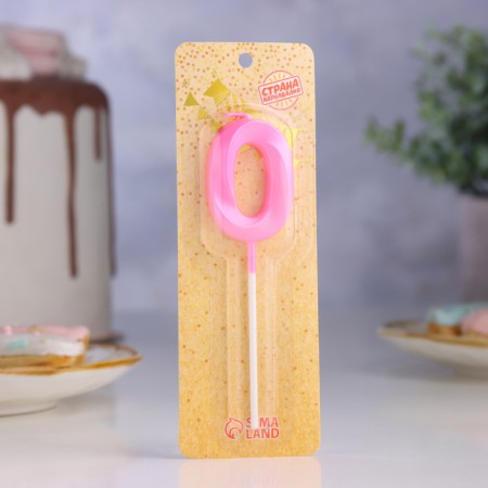 Candle in the cake on the ships "Fine", the number "0", 5 cm, pink-1
