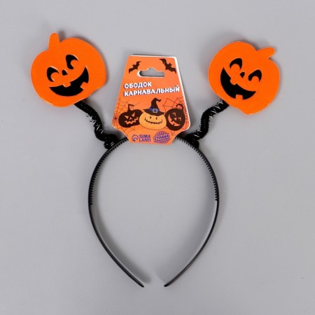 Carnival rim "pumpkin"-1