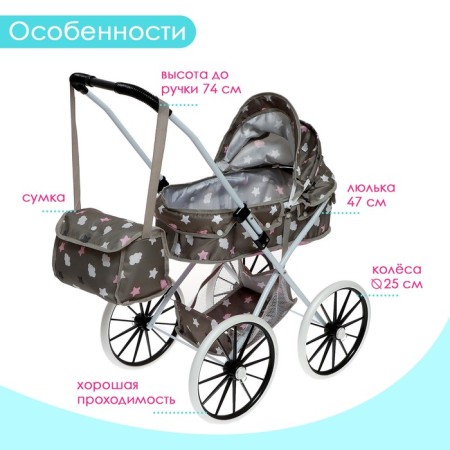 Stroller for dolls is universal, with a basket, bag, metal frame-4