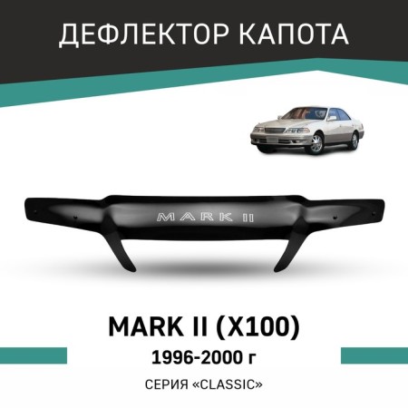 Defly hood deflector for Toyota Mark II (X100), 1996-2000