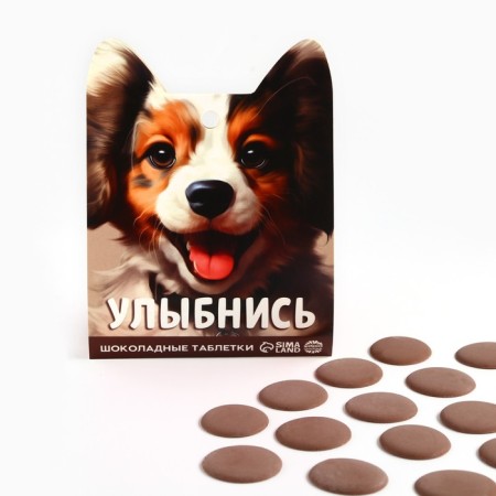 Chocolate tablets - Drops "Smile", 50 g.-1