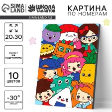 Picture on numbers for children 