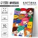 Picture on numbers for children "Game World", 20 x 30 cm