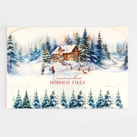 Folding box "Happy New Year", 31 x 24.5 x9 cm, New Year-6