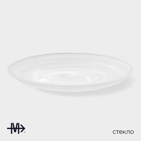 Dessert plate Magistro "Smok", 20.5 × 2.2, glass-1