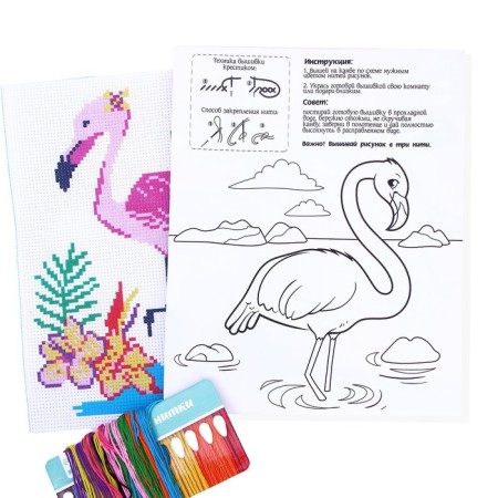 Cross -stitch "Flamingo", a set for creativity, 25 x 20 cm-4