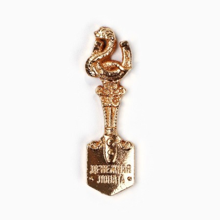 Spoon rabble, wallet talisman New Year's “New Year: I attract good luck”, 7 x 7 cm-3