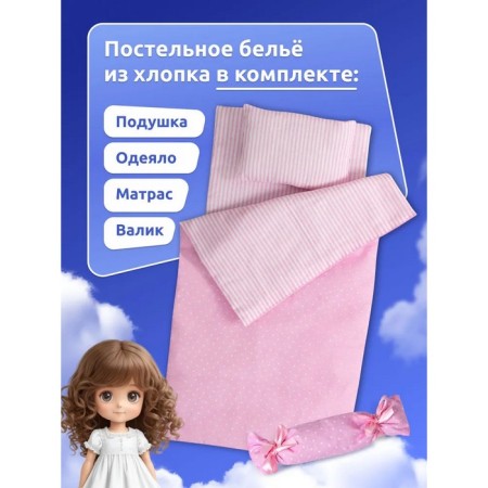 Multifunctional gaming complex, Diamond Princess collection Pink-3