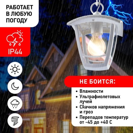 Lamp Garden Era E27, IP44, 40W, 164x164x526 mm, white-8