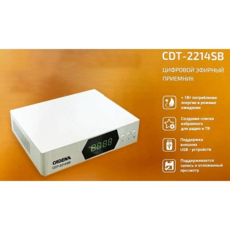 DVB-T2 receiver Cadena CDT-2214SB white-4