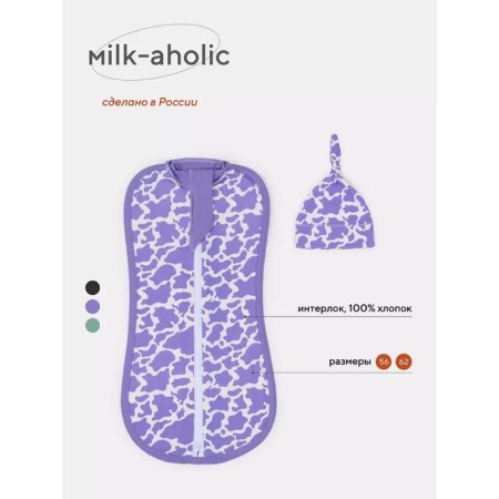 Diamond cocoon with Rant Milk-Aholic cap, height 56 ​​cm, purple color