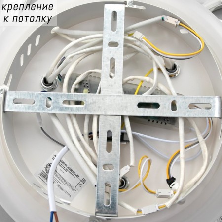 Chandelier with PDU 1146/3WT LED 81W 3000-6000k+Baster base Dimmer white 50x50x9 cm Bayerlux 52507-11