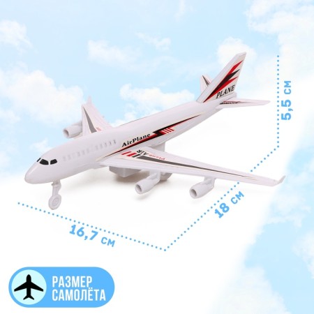 Game set with inertial transport "Airport", mix-1
