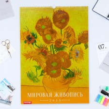 The calendar of the cross -line on the drawing A2 
