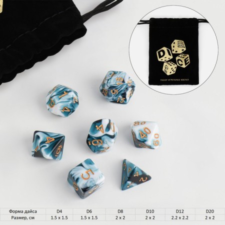 Set of Cubes "Game time" for D&D (Dungeons and Dragons, DND), series: D&D, "Marble", 7 pcs