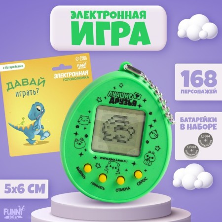 Electronic game "Let's play?", 168 characters, on a blister
