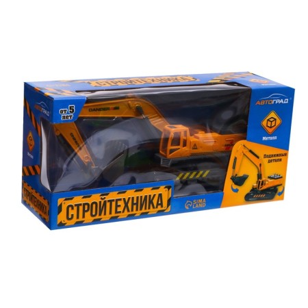 Metal Excavator "StroyTechnics", movable parts, with plastic elements-4