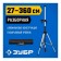 Benn-mounted bar 34950 34972, with a tripod, eleval, spacer, type