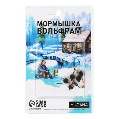 Mormyshka tablet black, lime eyes + beads, weight 0.9 g-2