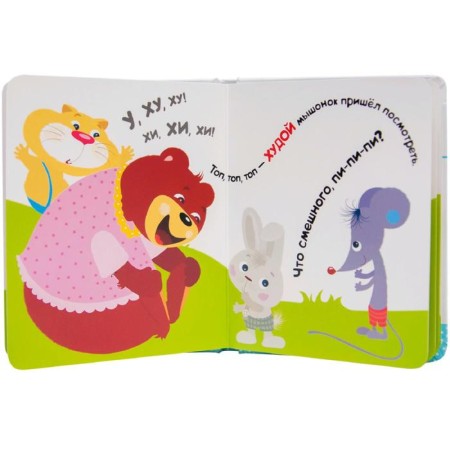 Smart Bunny. Books on cardboard. Smart Bunny is looking for a friend-4