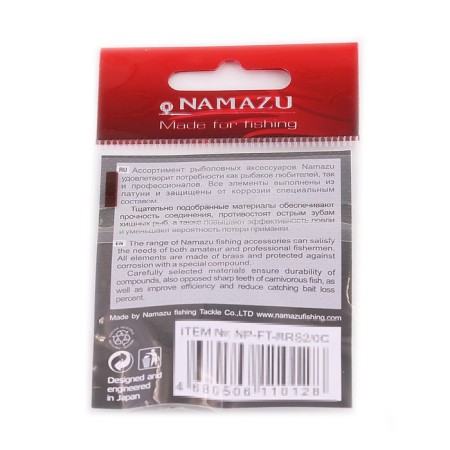 Namazu Pro Rolling Ribbed Swivel, Brass, Carbon, Test-91 kg, packaging 10 pcs.-1