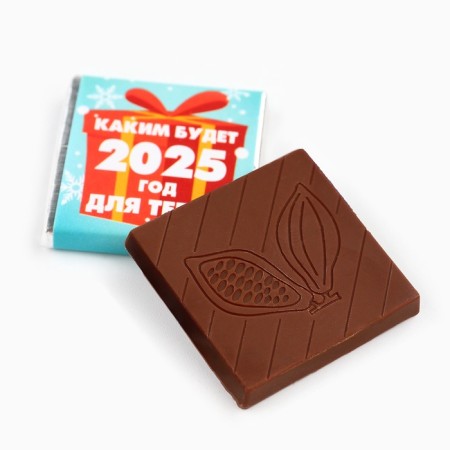 Chocolate with prediction "Christmas tree", 5g-2