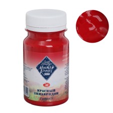 GUASH artistic in the bank 100 ml, ZHK 
