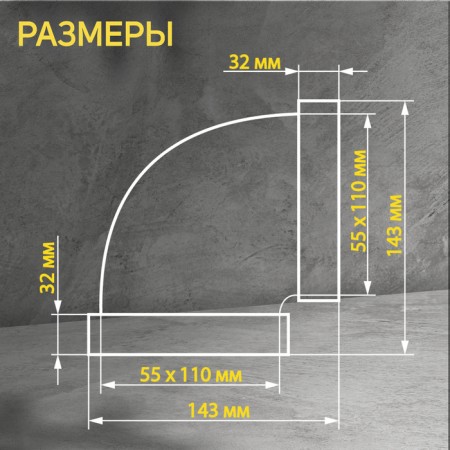 Division Zein, flat, horizontal, ventilation, 55 x 110 mm-1