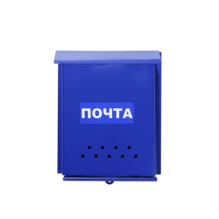 Mail box without a lock (with a loop), vertical, "mail", blue-4