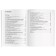 Collection of tasks in higher mathematics. 2 course. Lunga K.N., Norin V.P., Written D.T. T.