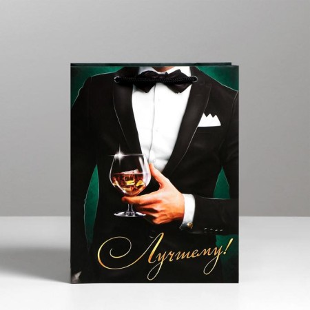 Package Gift Laminated Vertical, packaging, “Best!”, MS 18 x 23 x 8 cm-5
