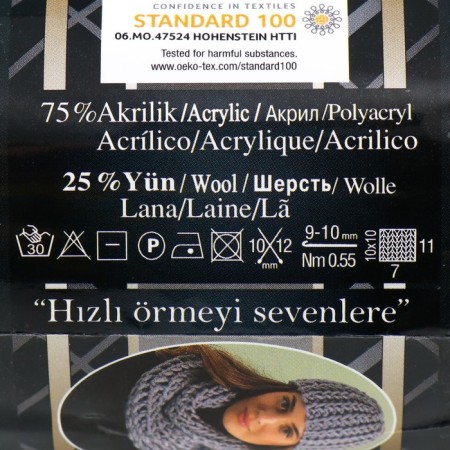 Yarn "Superlana megafil" 25% wool, 75% acrylic 55m/100 g (426)-3