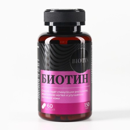 Biotin vitamins, stimulation of hair growth, strengthening nails and skin improvement, 60 capsules-1