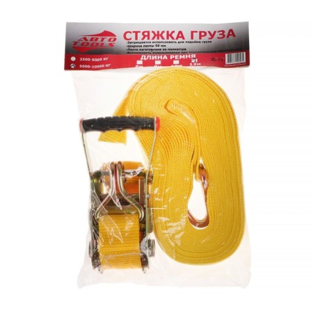 Cargo screed 5 t, 12 m-3