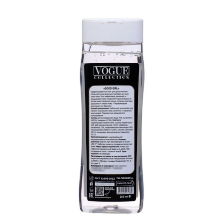 GOOD GOOD GILL, 250 ml-1
