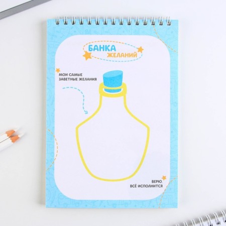 Notepad notebook with tasks on the crest “A graduate Study at 5+” format A5, 24 sheets-7