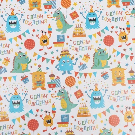 Glossy packaging paper "Funny Birthday", bilateral, 0.49 x 0.7 m-3