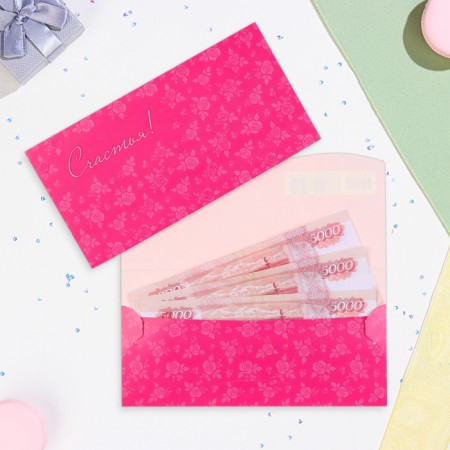 The envelope for money "Happiness!" Pink, 17 x 9 cm