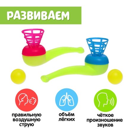 Logopedic simulator "Aerobol"-2